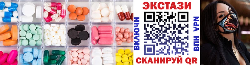 Экстази louis Vuitton Сысерть