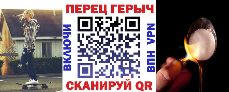 Героин VHQ  как найти закладки  Сысерть 
