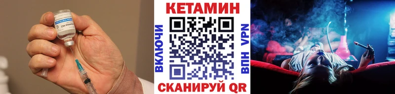 МЕГА вход  Сысерть  Кетамин VHQ 