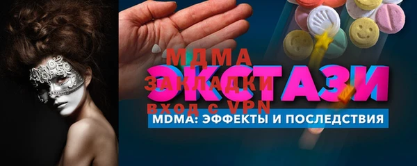 гидра Алексин