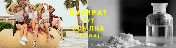 дистиллят марихуана Абаза
