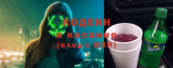 кокаин колумбия Абинск