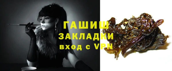 дистиллят марихуана Абаза
