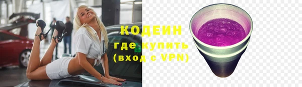 дистиллят марихуана Абаза