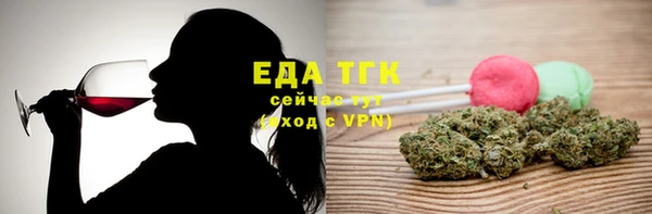 дистиллят марихуана Абаза
