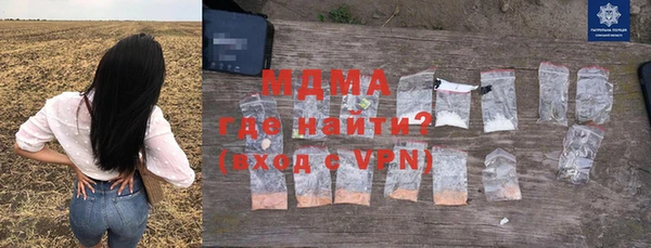 скорость mdpv Алексеевка