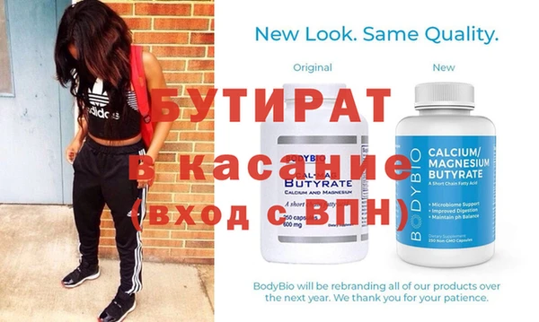 MDMA Premium VHQ Абдулино