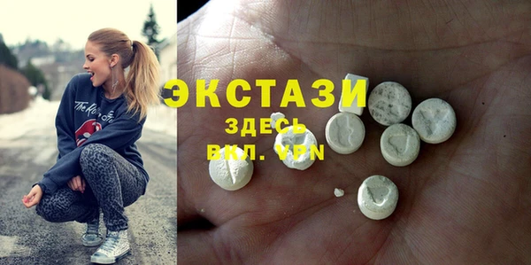 гидра Алексин