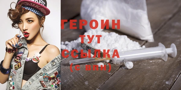 дистиллят марихуана Абаза