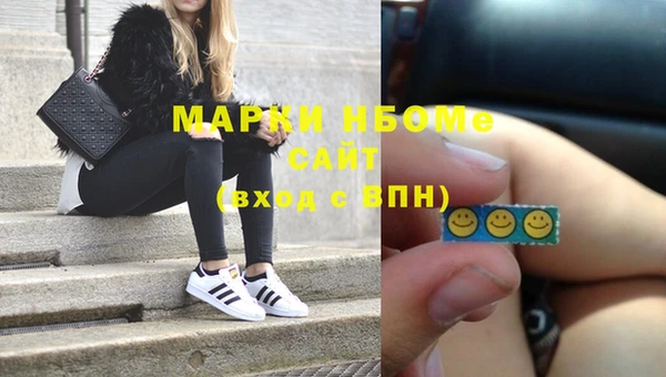 кокаин колумбия Абинск