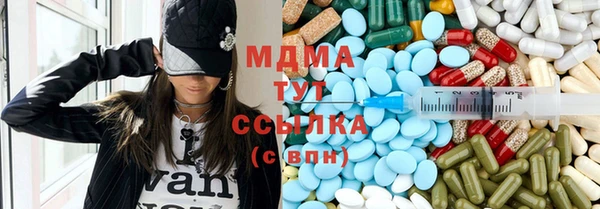MDMA Premium VHQ Абдулино