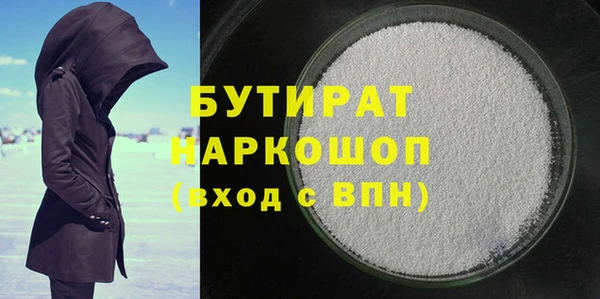 дистиллят марихуана Абаза