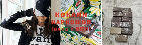 кокаин колумбия Абинск