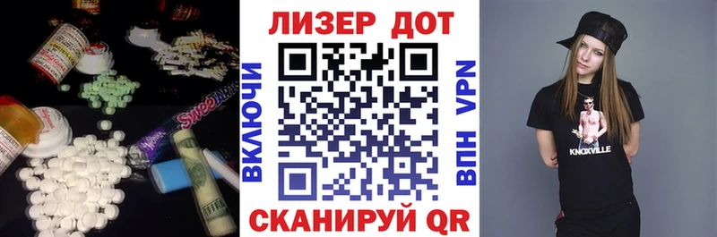 Лсд 25 экстази кислота  Сысерть 