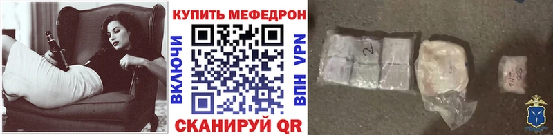 МЕФ 4 MMC Сысерть