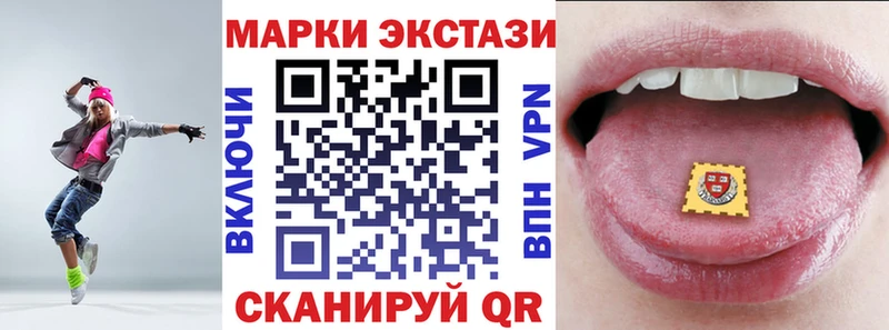 Марки NBOMe 1,5мг  Сысерть 